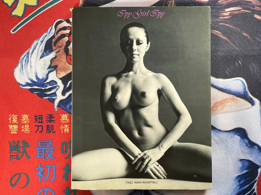 Ipy Girl Ipy by Tad Wakamatsu (1970)