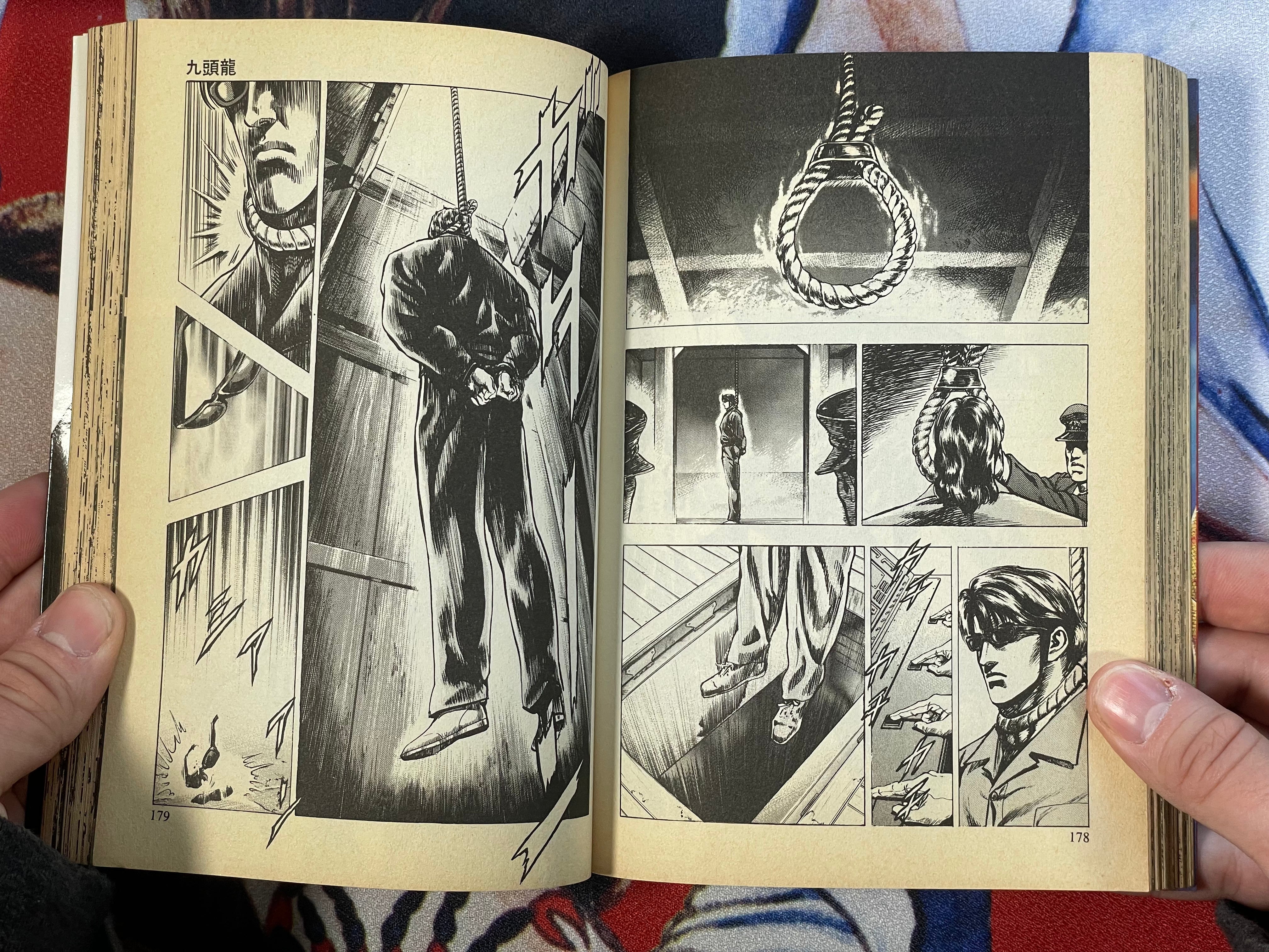 Hydra by Tetsuo Hara (1998)