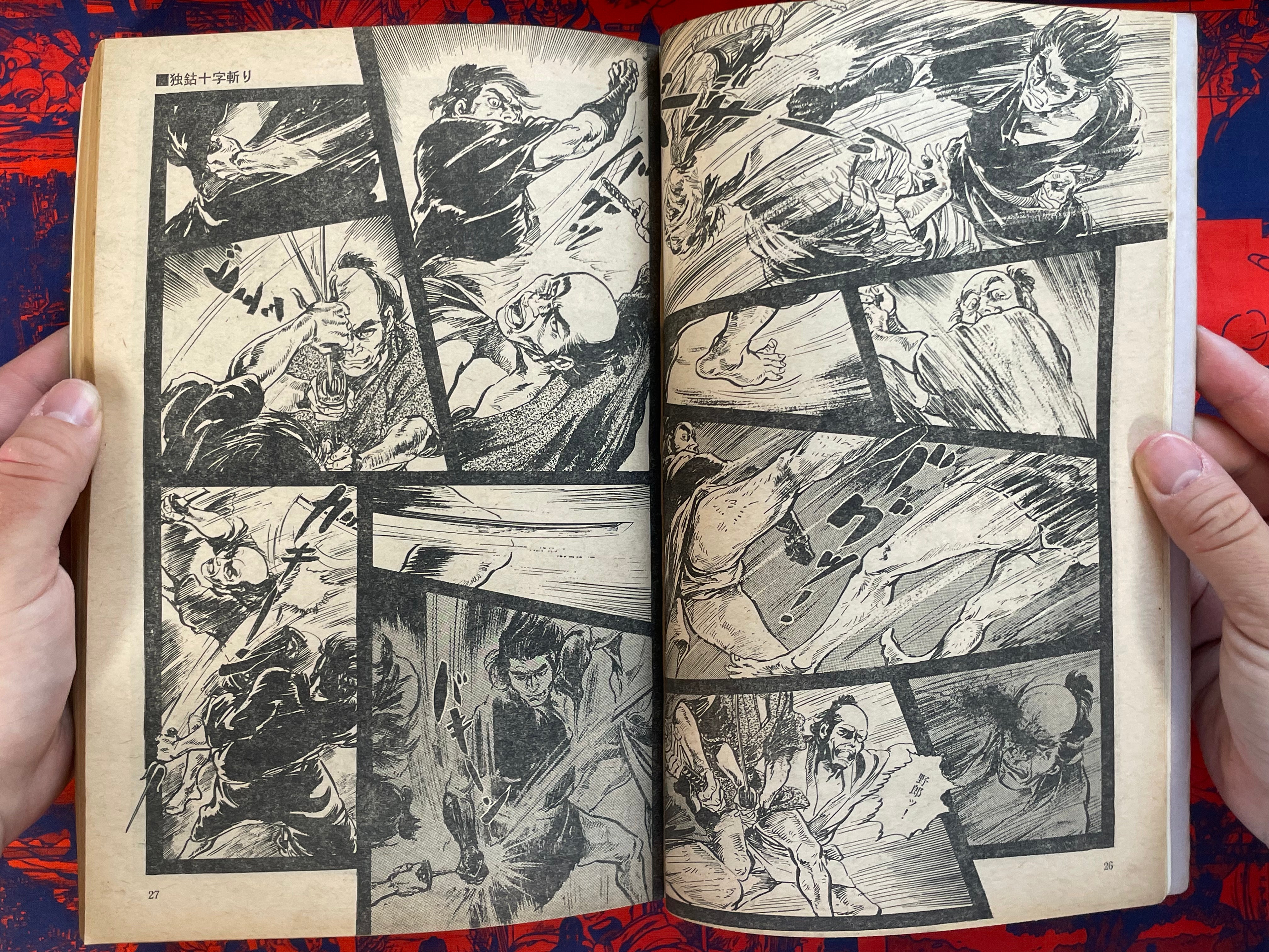 Manga Goraku Magazine: Kusaba no Danpei by Kazuo Koike & Ken Tsukikage (1972)
