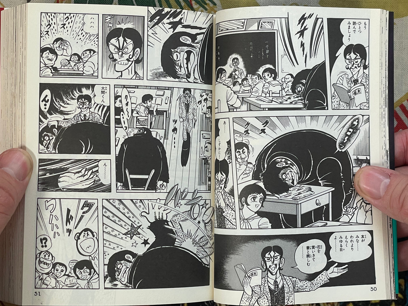 Saint Devil Seimaden Full 2 Volume Set - Bunko Edition by Ishikawa Ken, Tsuji Masaki (1998)