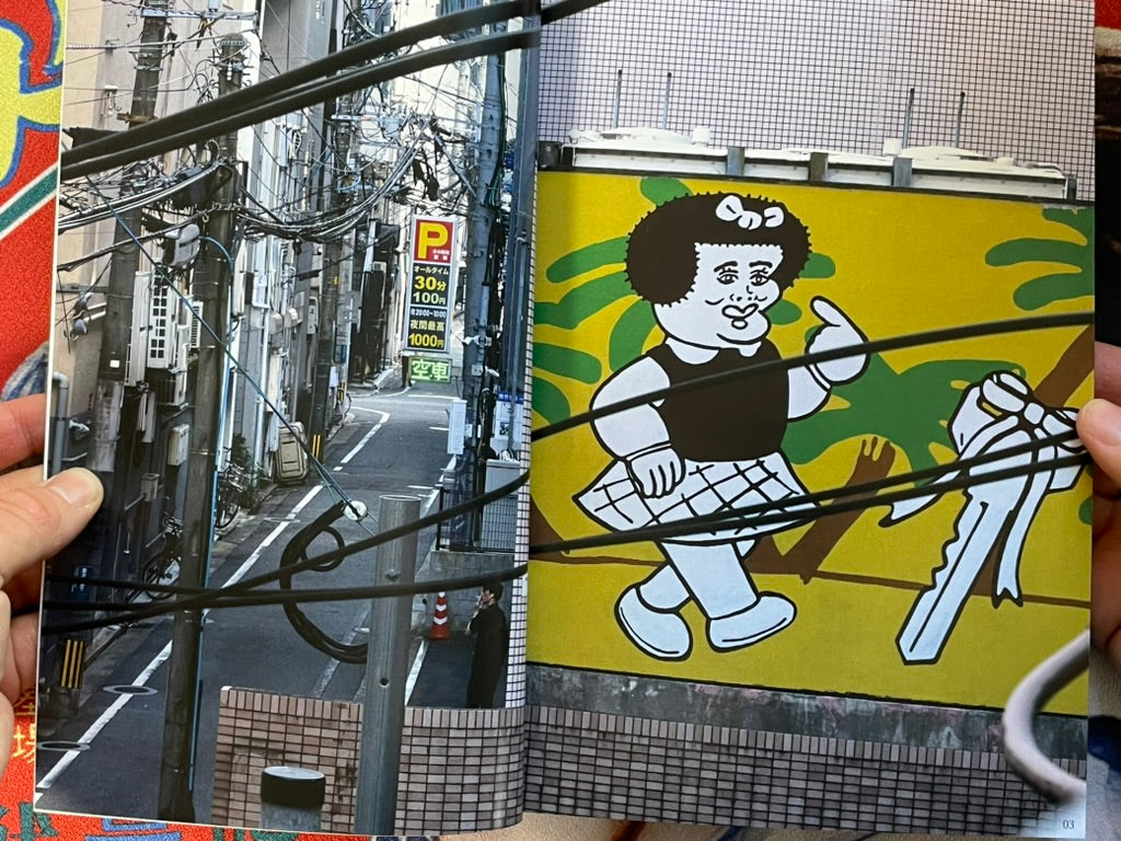 Fukuoka Walls by Various Photographers (2024)