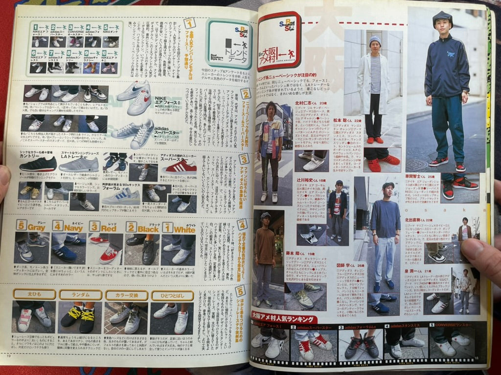 Sneaker Complete Bible by Fineboys Hinode Fine Mook (2001)