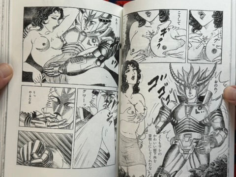 SIGNED! The Bizarre Erotic World of Shingo Tsuchiya (1979/2025 Exhibition)