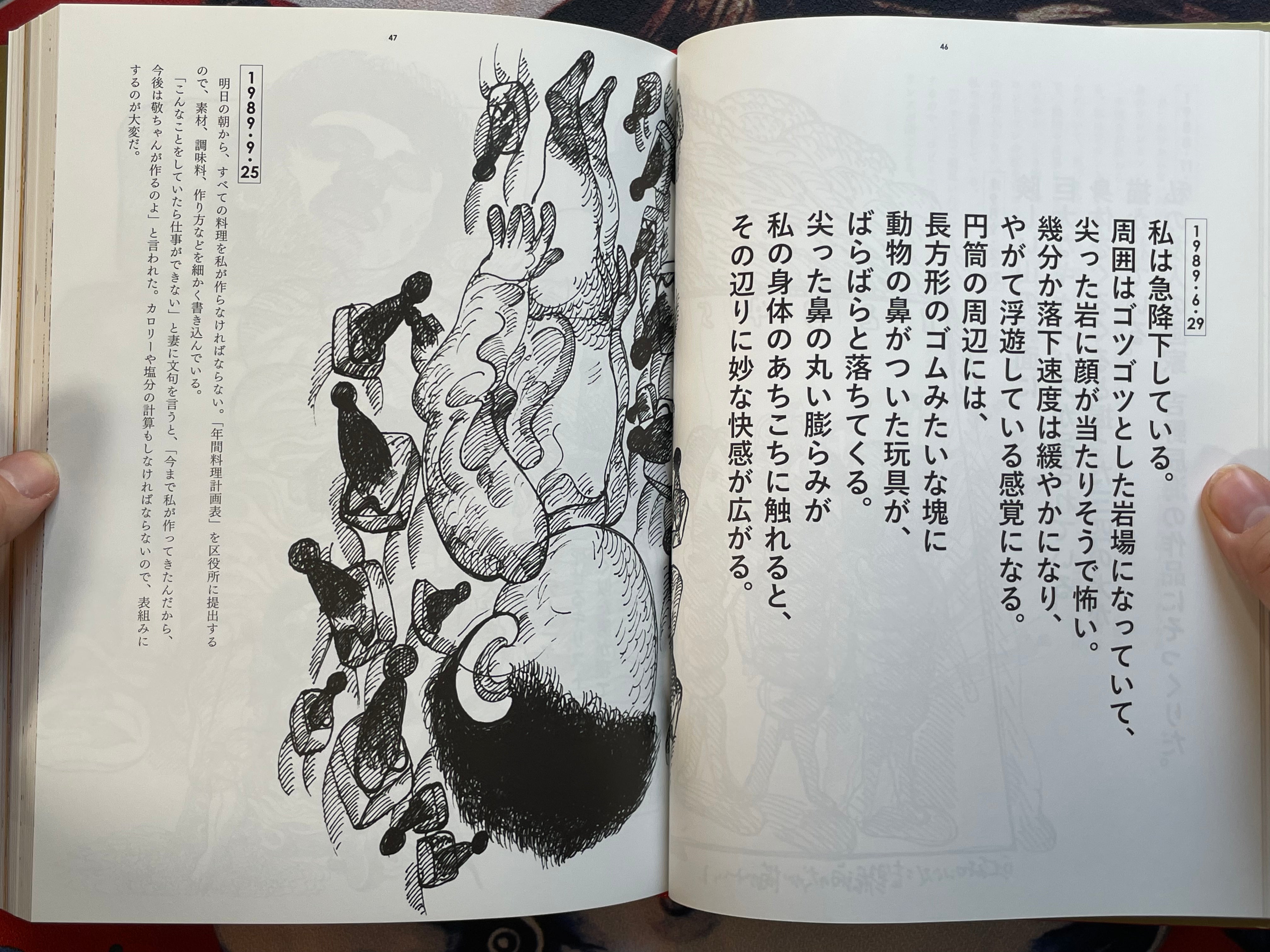 Dream on Dreamer - Hardcover by Keiichi Tanaami (2017)-thumbmail-8