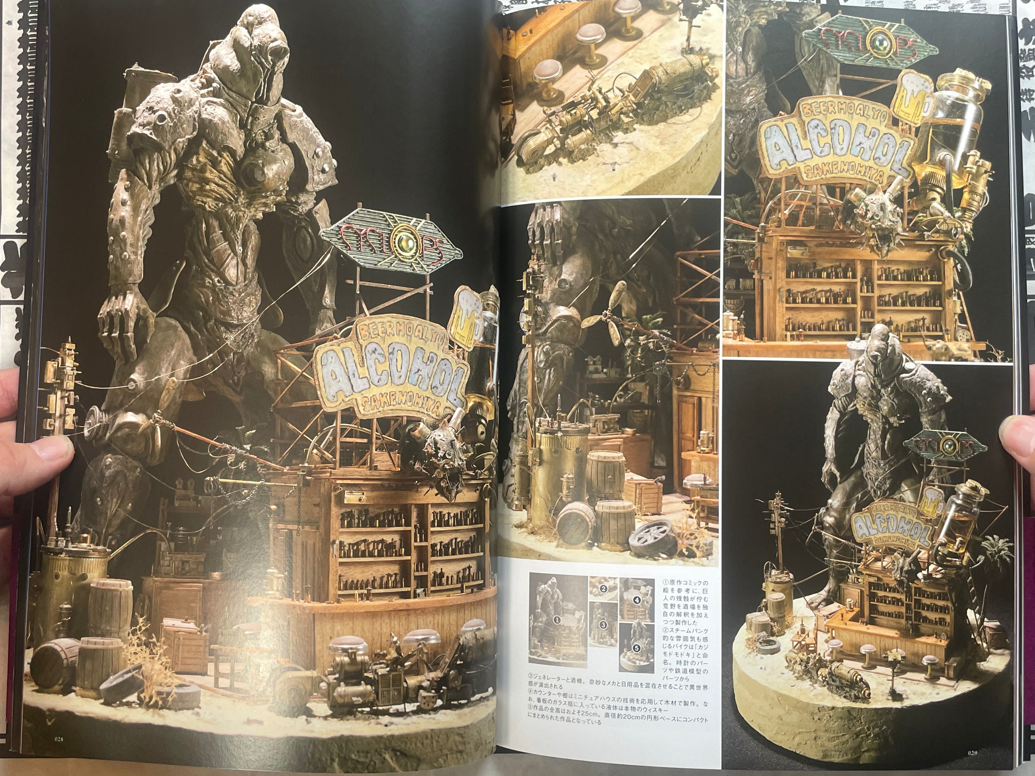 HMS Fantasy Model World: Tribute to Yasushi Nirasawa (2022)-thumbmail-8