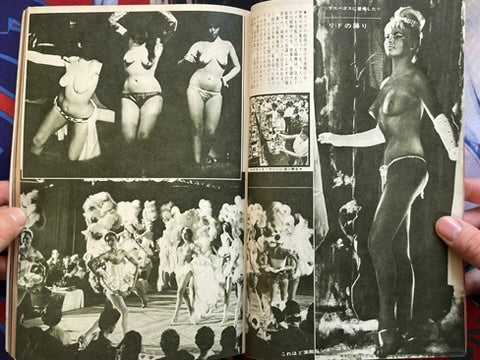 Sweet Photo (3/1965)