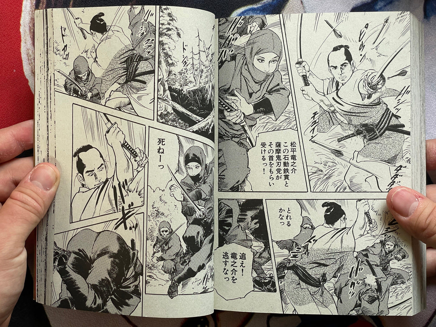 It's Tough Being a Young Lord: Special Selection Jidai Geki (2016)