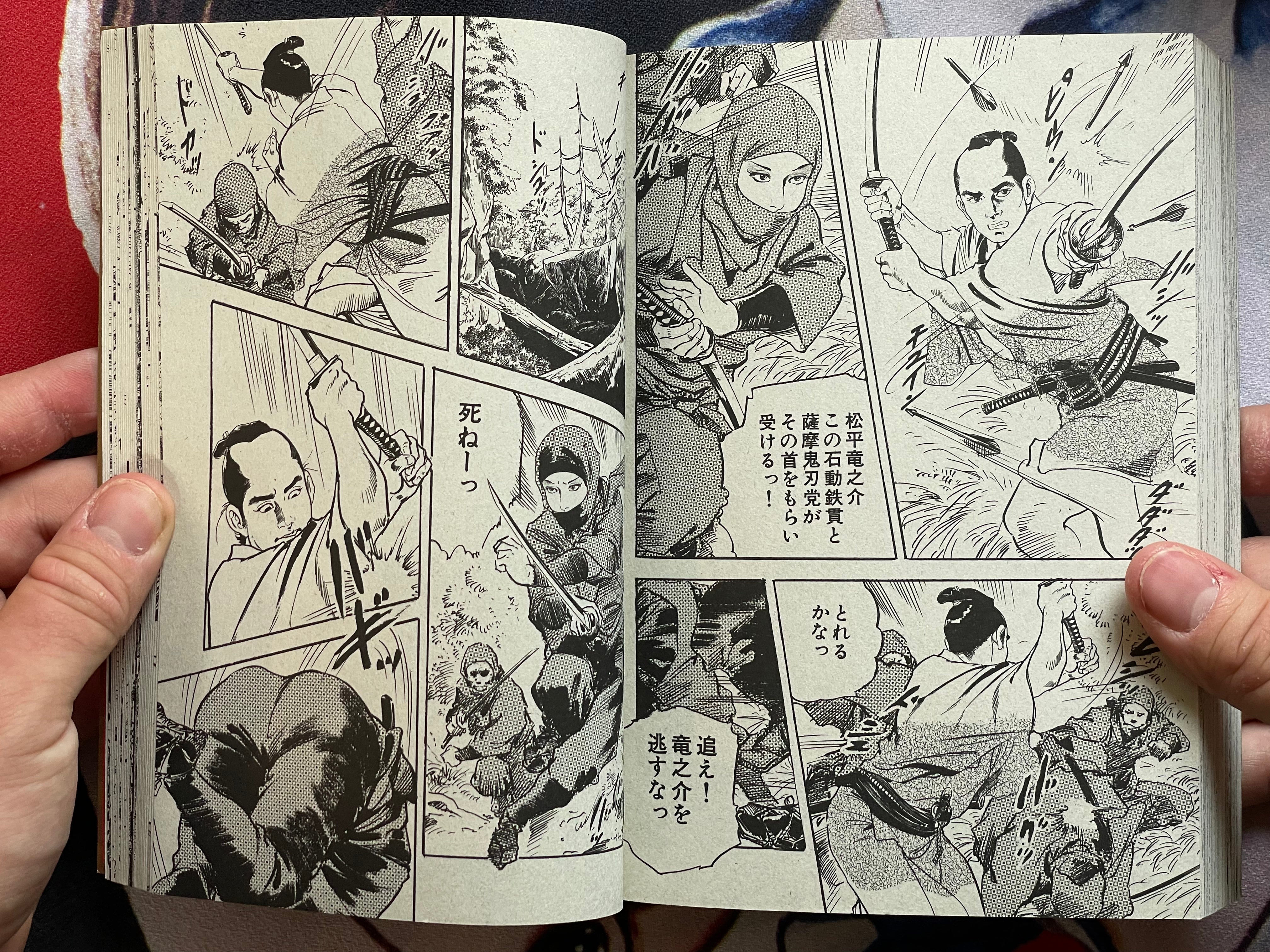 It's Tough Being a Young Lord: Special Selection Jidai Geki (2016)