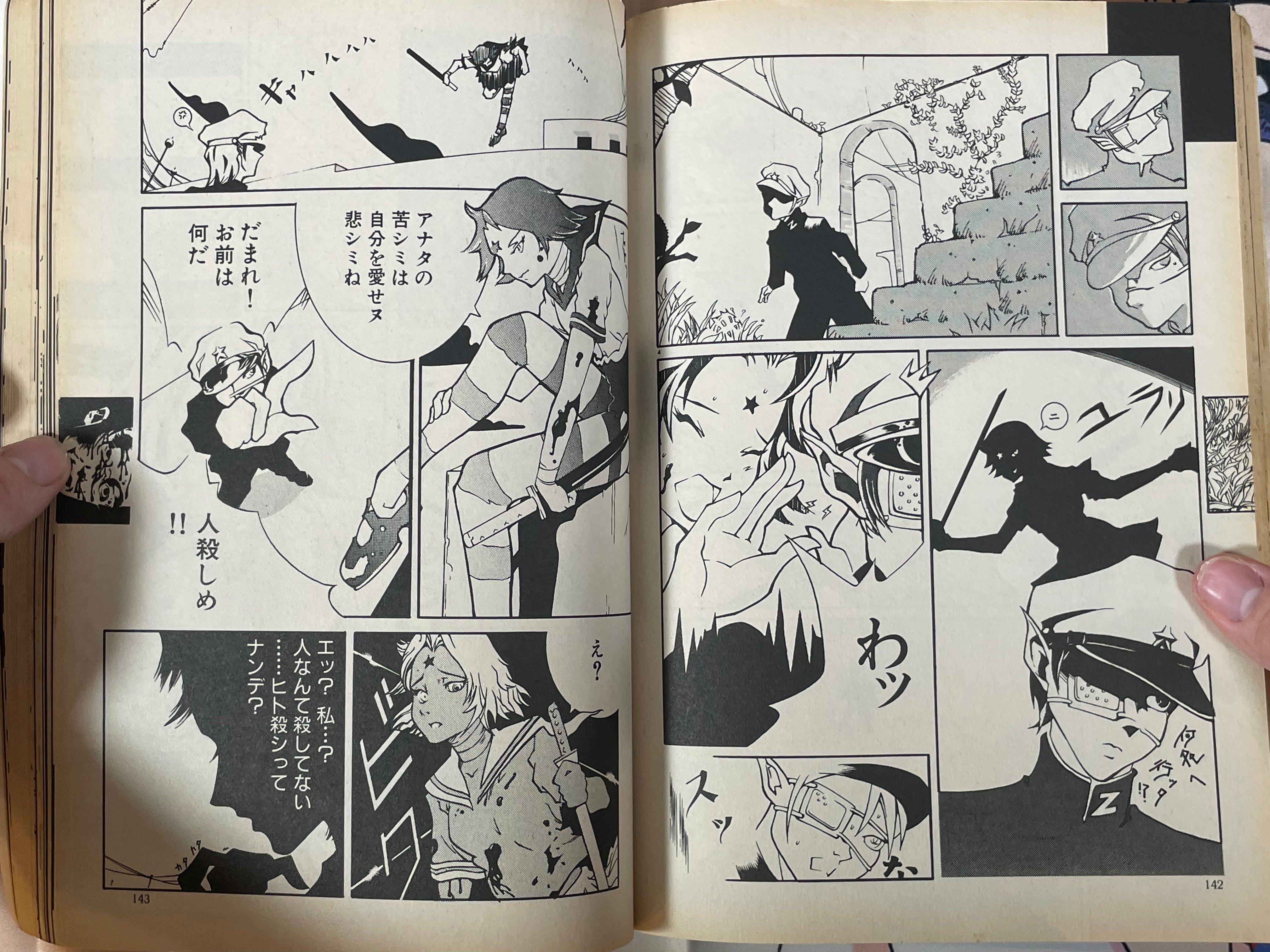Garo No. 401 - Tsuge Tadao Cover (9/1998)-thumbmail-13