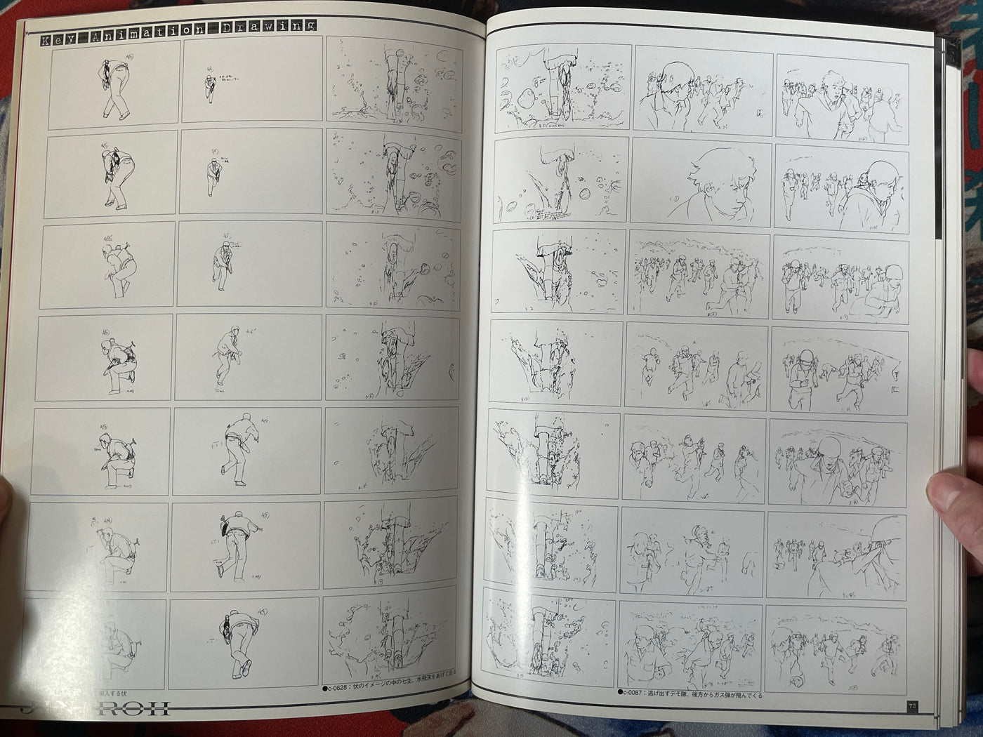 Jin-Roh - Behind of the Screen by Oshii Mamoru (2000)