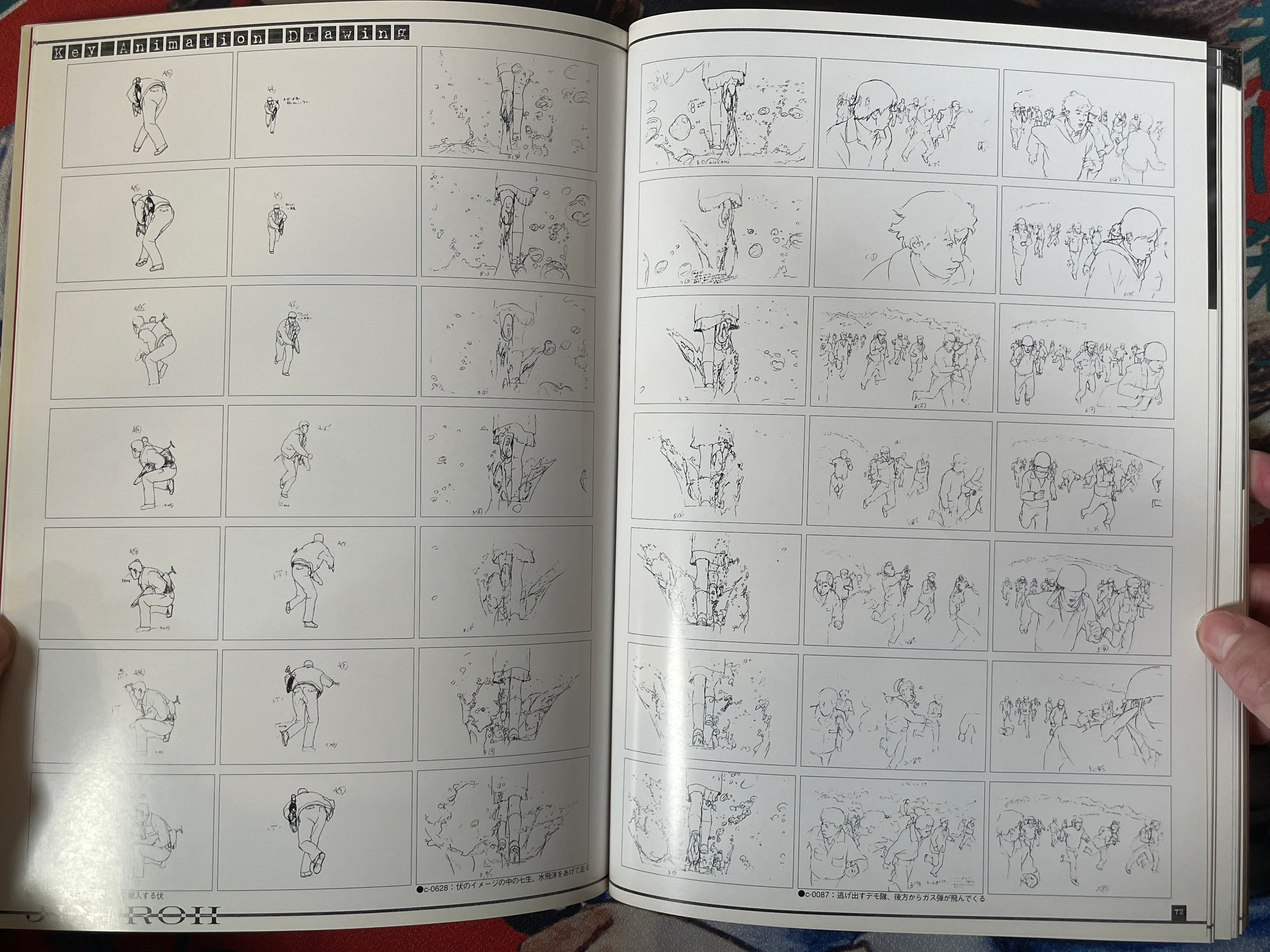 Jin-Roh - Behind of the Screen by Oshii Mamoru (2000)