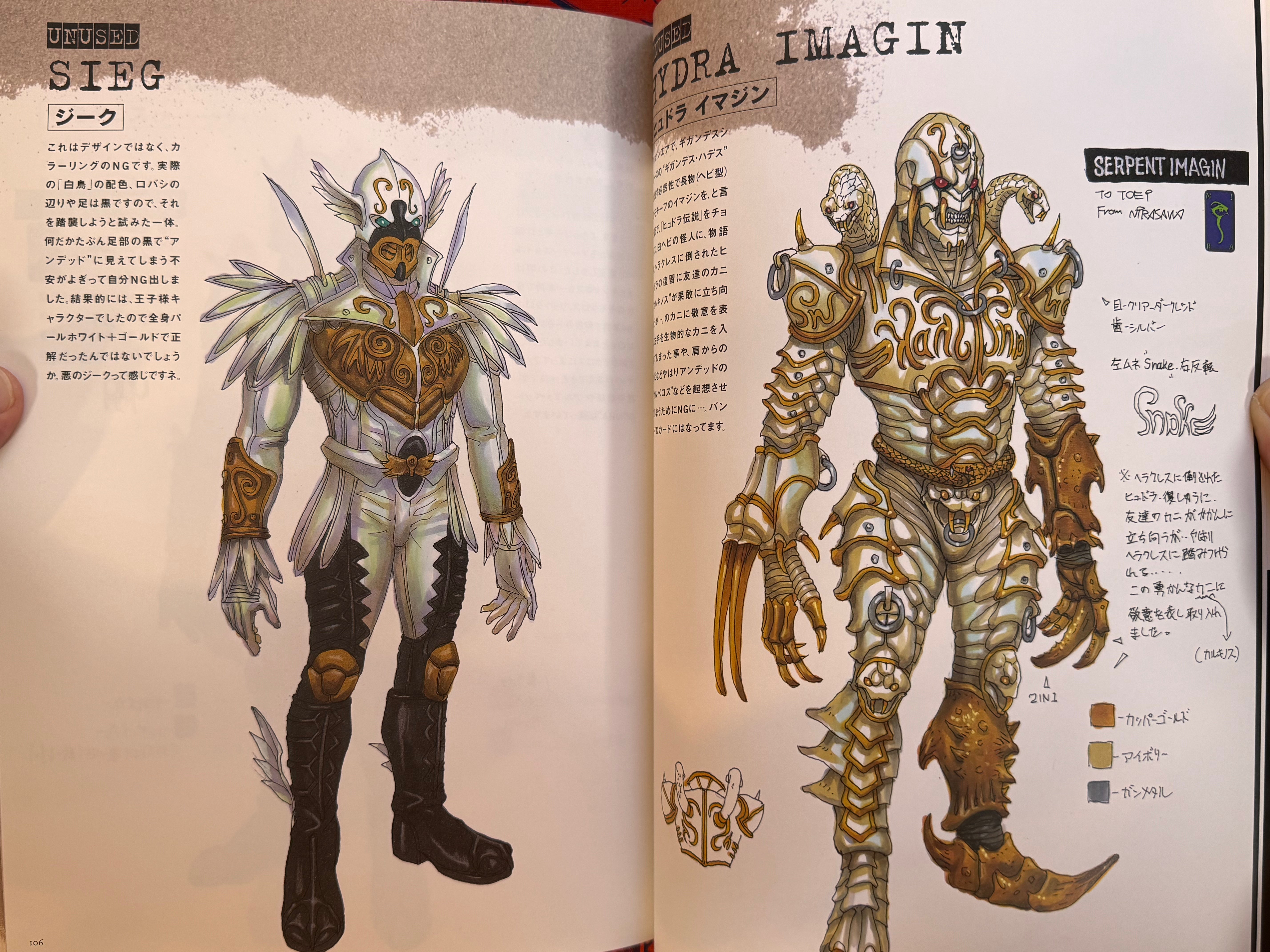 IMAGIN WORKS: Say Your Wish... (2008) Yasushi Nirasawa