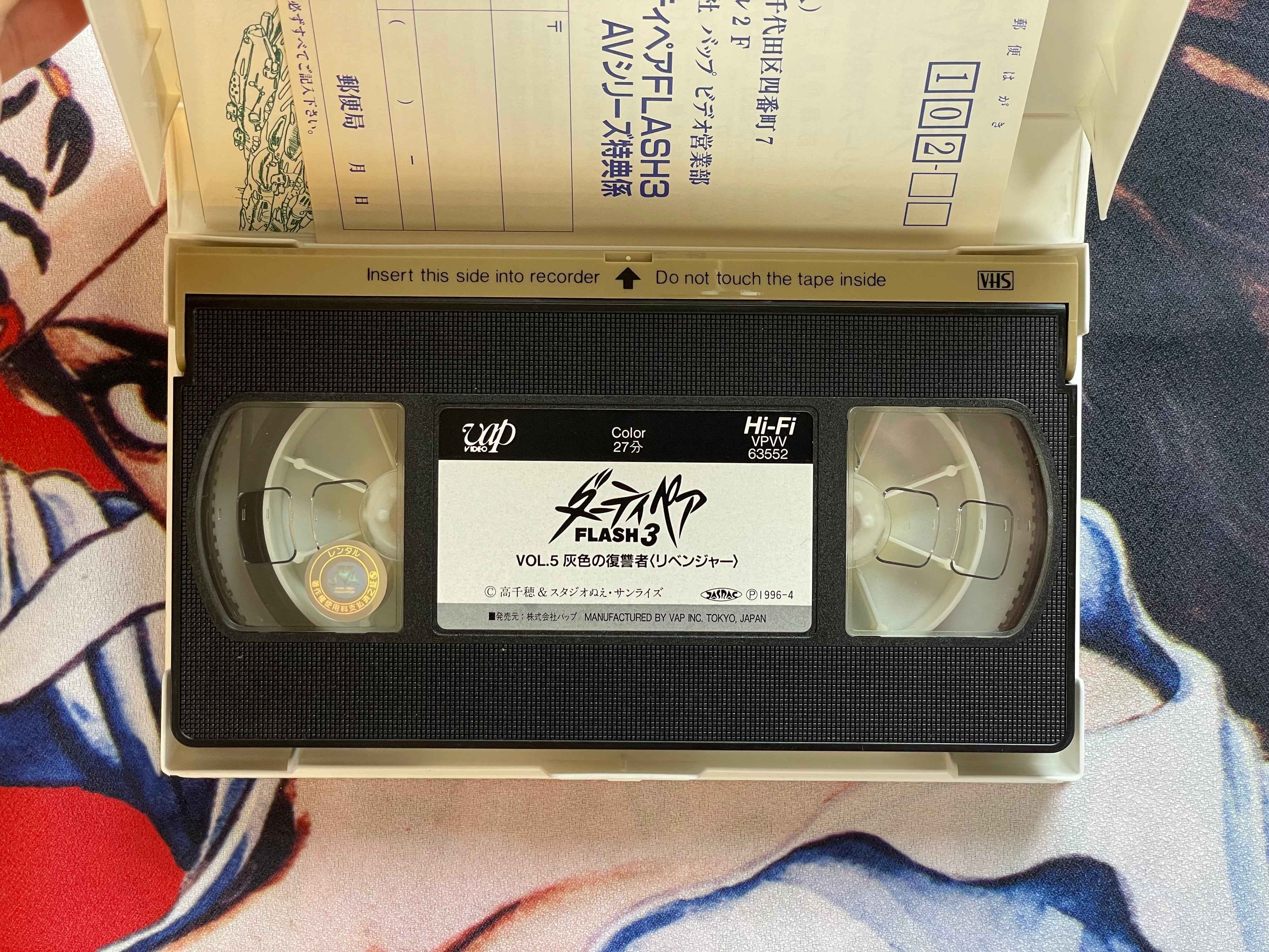 VHS Dirty Pair Flash 3 OVA: Grey Revenger (1996)