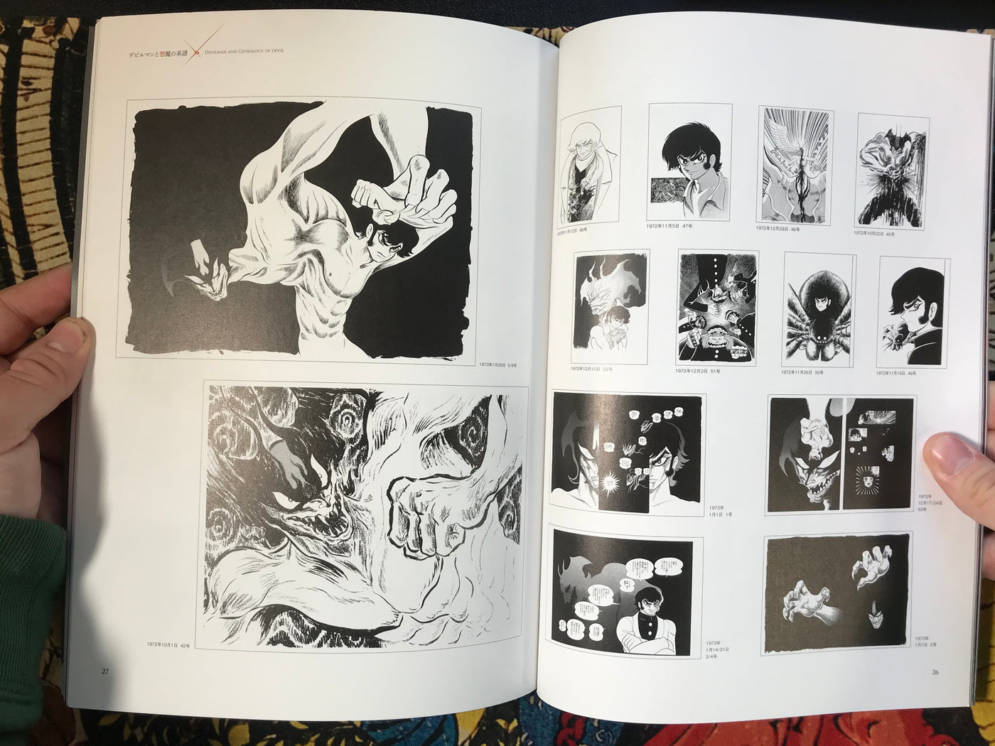 Devilman and Genealogy of Devil by Go Nagai / Eiwa Mook