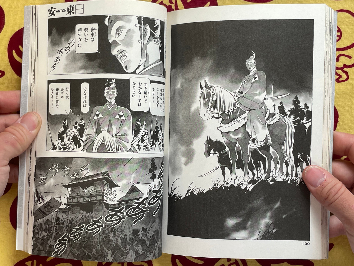Anton Vol. 1-3 by Yasuhiko Yoshikazu (1993)