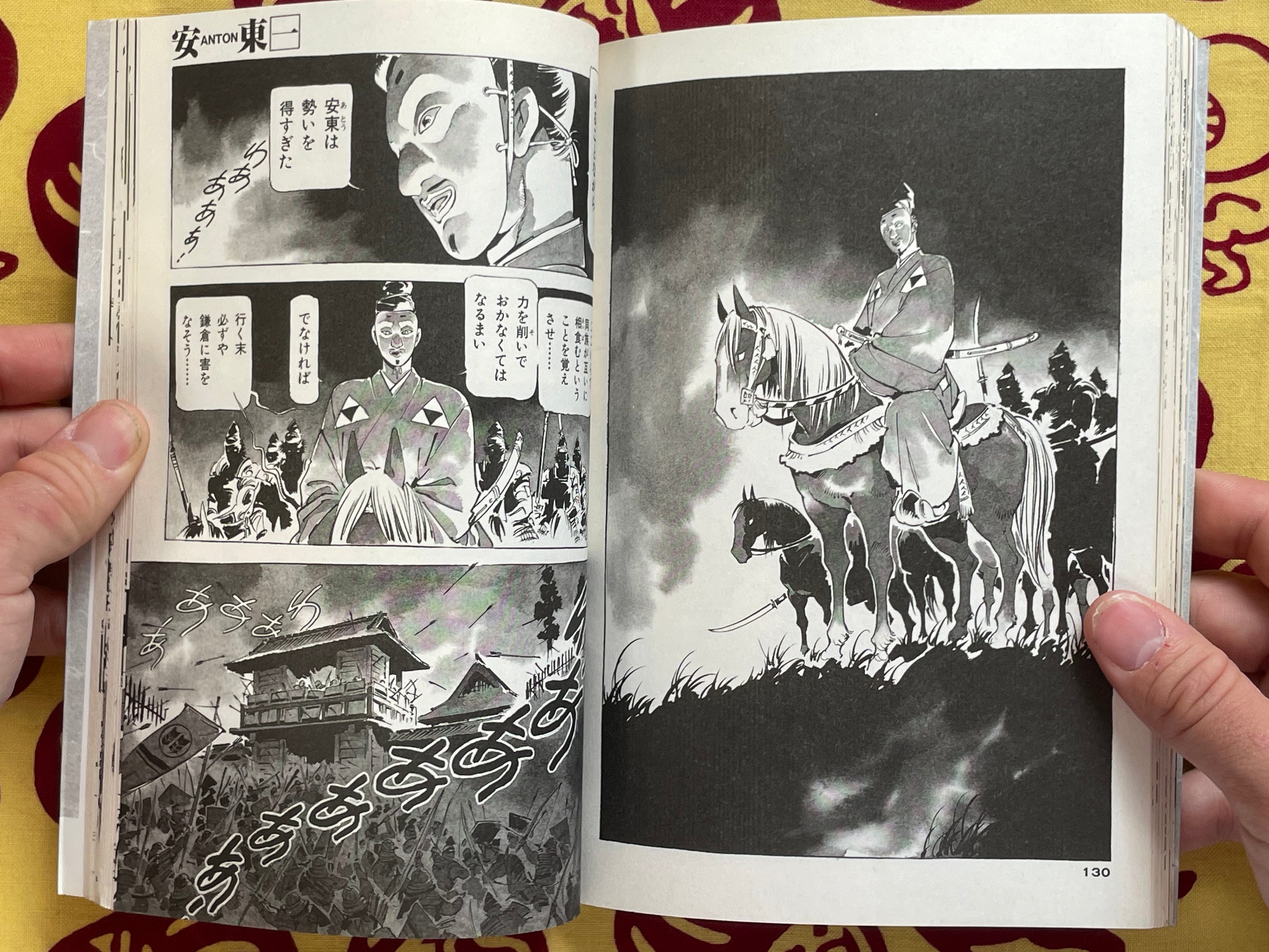Anton Vol. 1-3 by Yasuhiko Yoshikazu (1993)