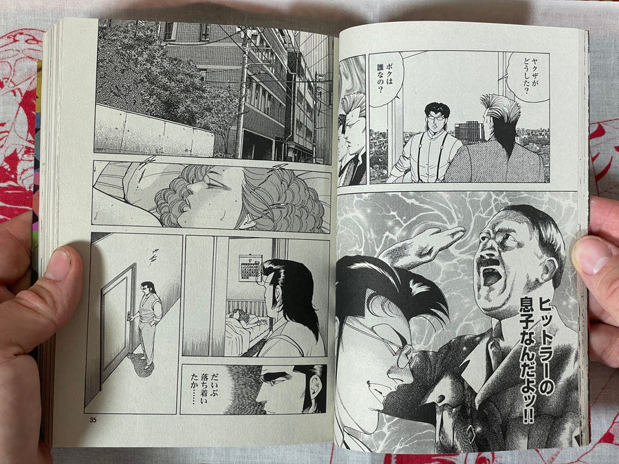White Dragon Legend - Hitler's Son Arc by Dai Tennouji & Michio Watanabe (2011, 2020 Reprint)