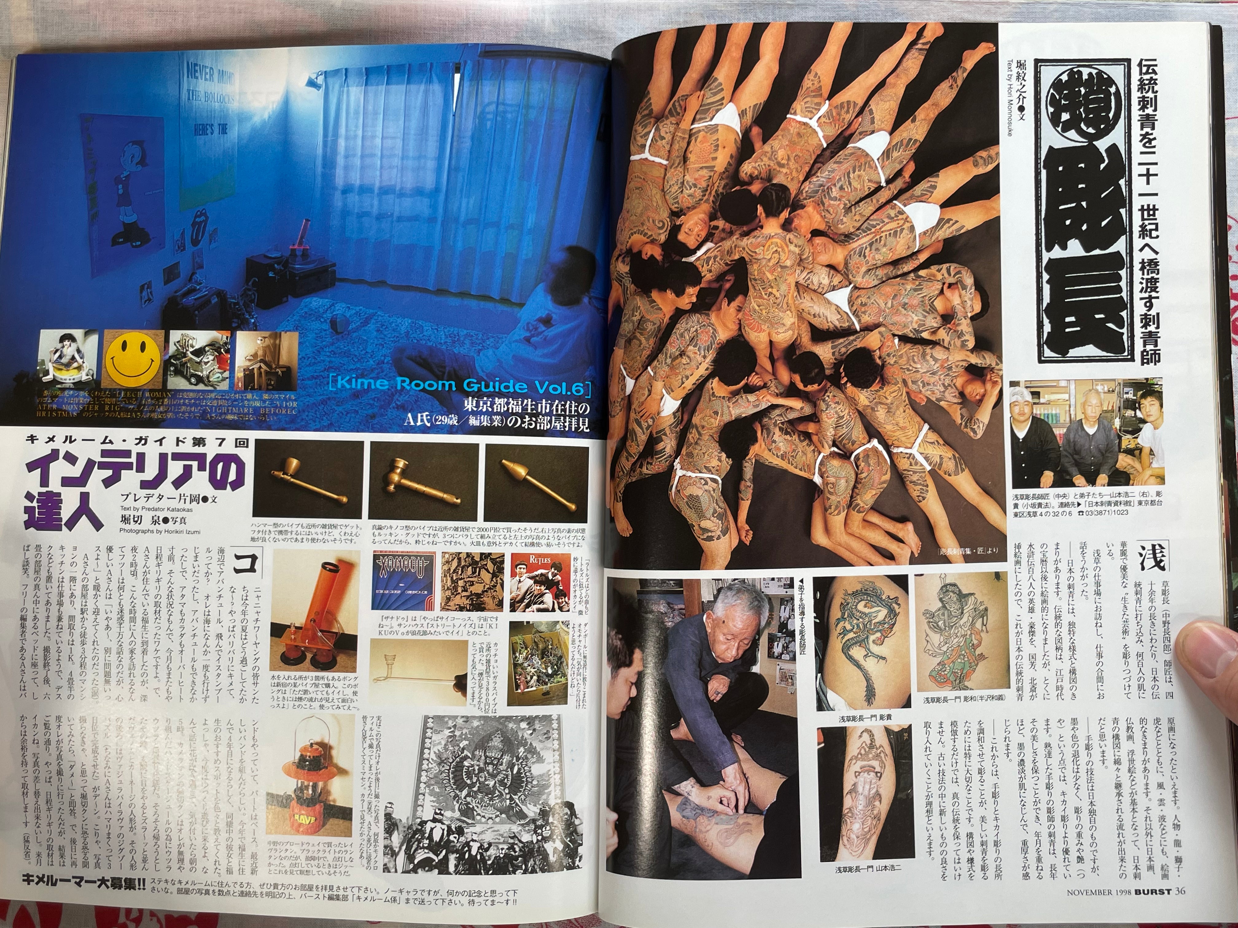 Burst Magazine (1998/9)