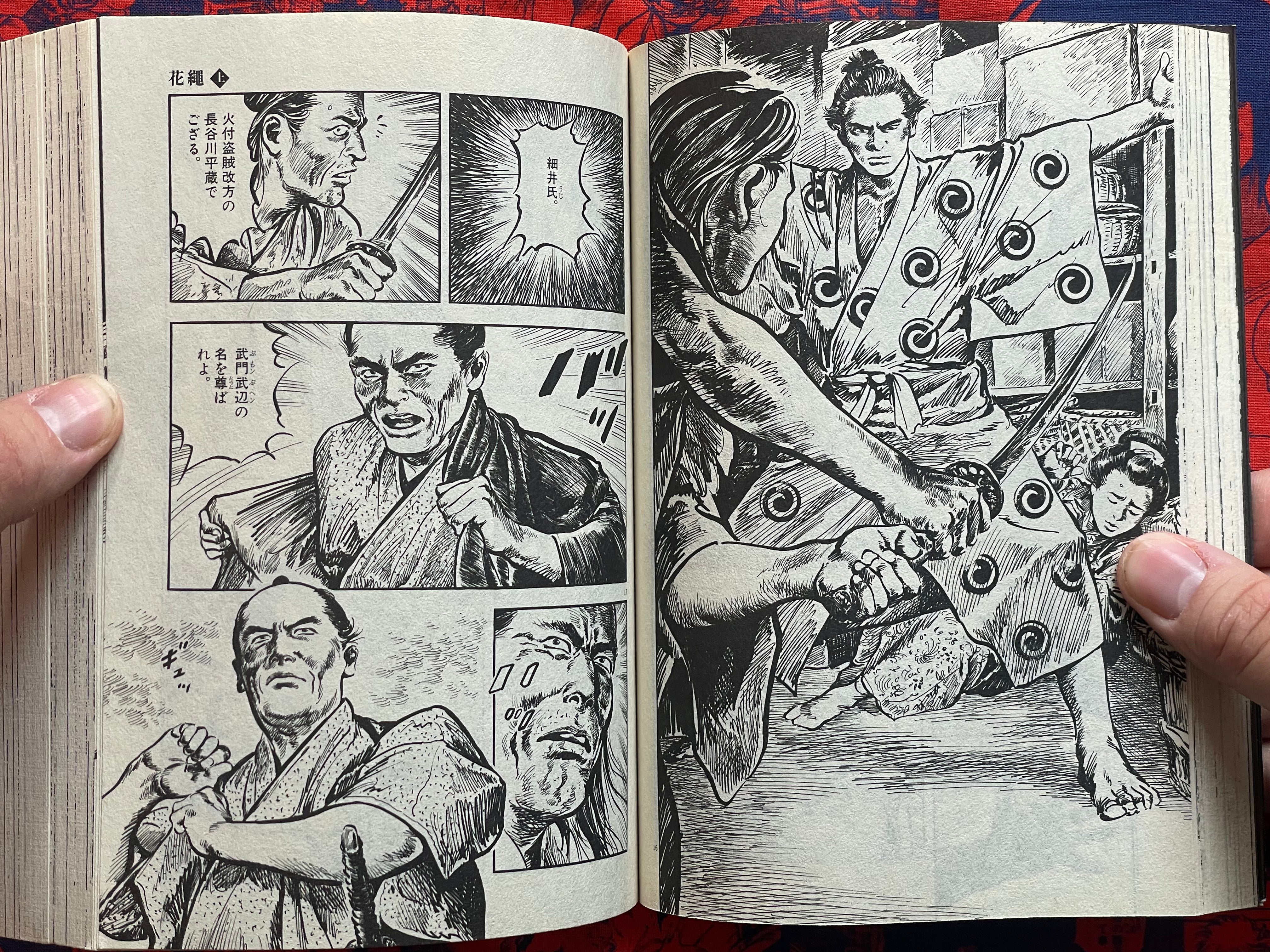 Kajou 1-3 Full Set by Kazuo Koike & Hideki Mori (2014)-thumbmail-10