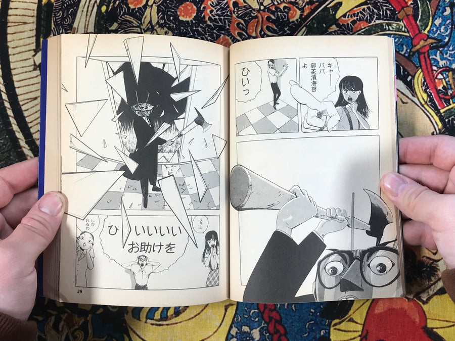 13 Days of Ochazukenori by Ochazukenori (1988)