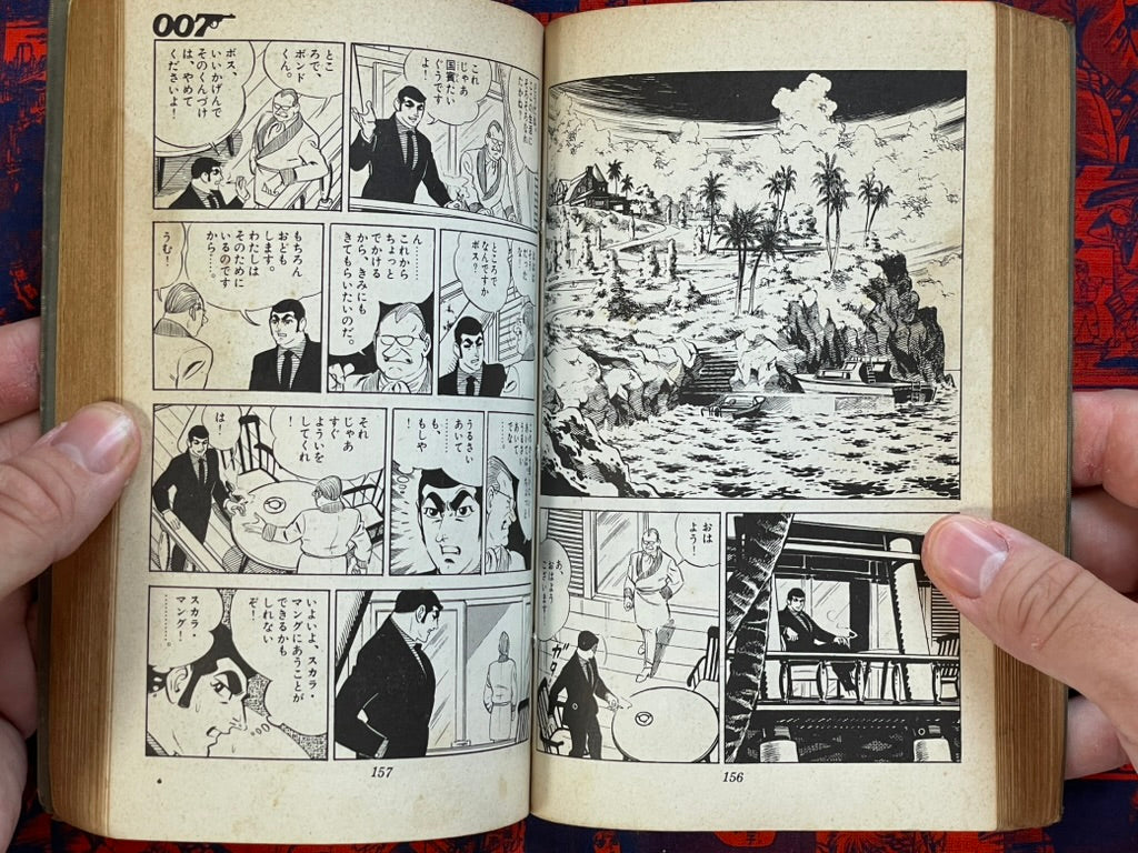 007: The Man with the Golden Gun Japanese Manga Edition by Saito Takao, Ian Flemming (1967)