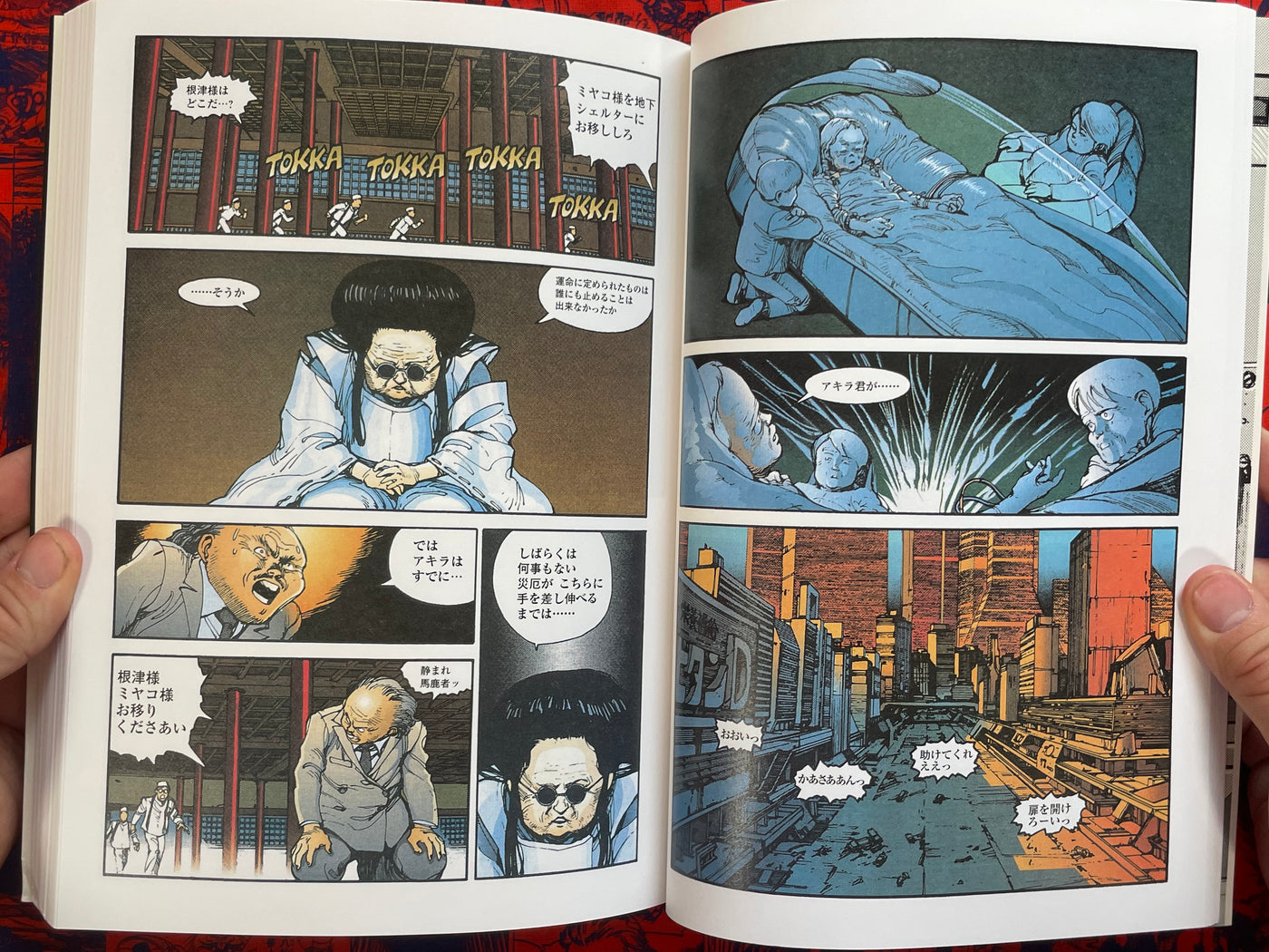 Akira 2 Color Edition by Katsuhiro Otomo (2003)