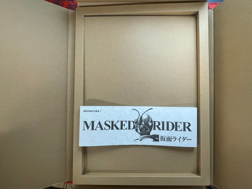 Kamen Rider Manga Manuscript Reproduction Series by Shotaro Ishinomori (2018)