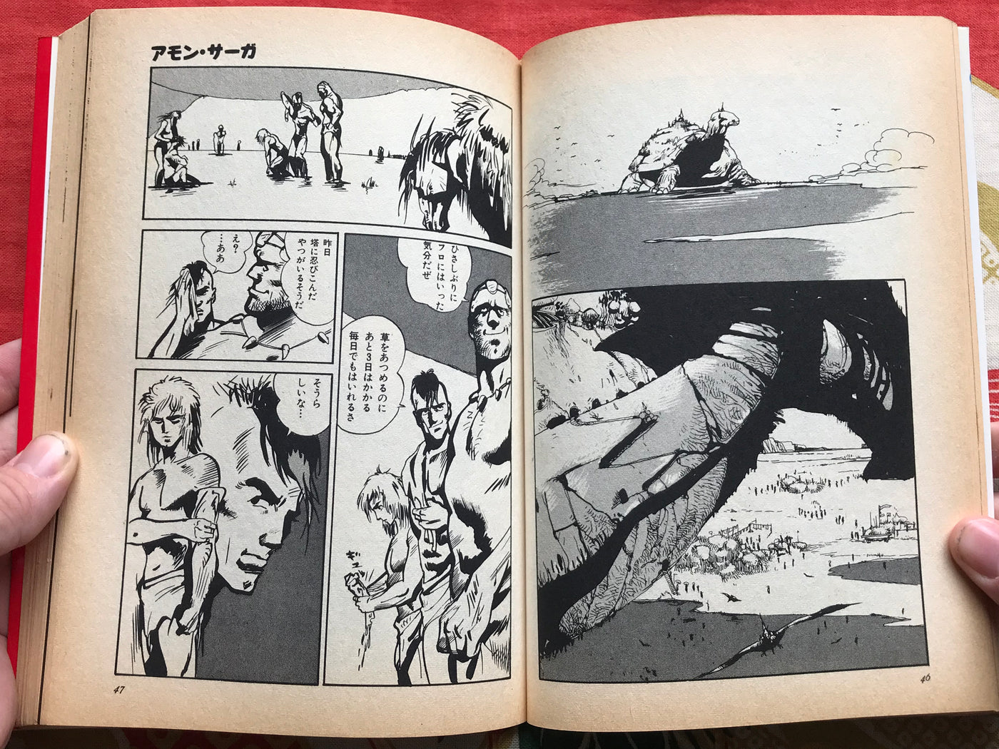 Amon Saga w/ Poster (1984) by Baku Yumemakura and illustrated by Yoshitaka Amano