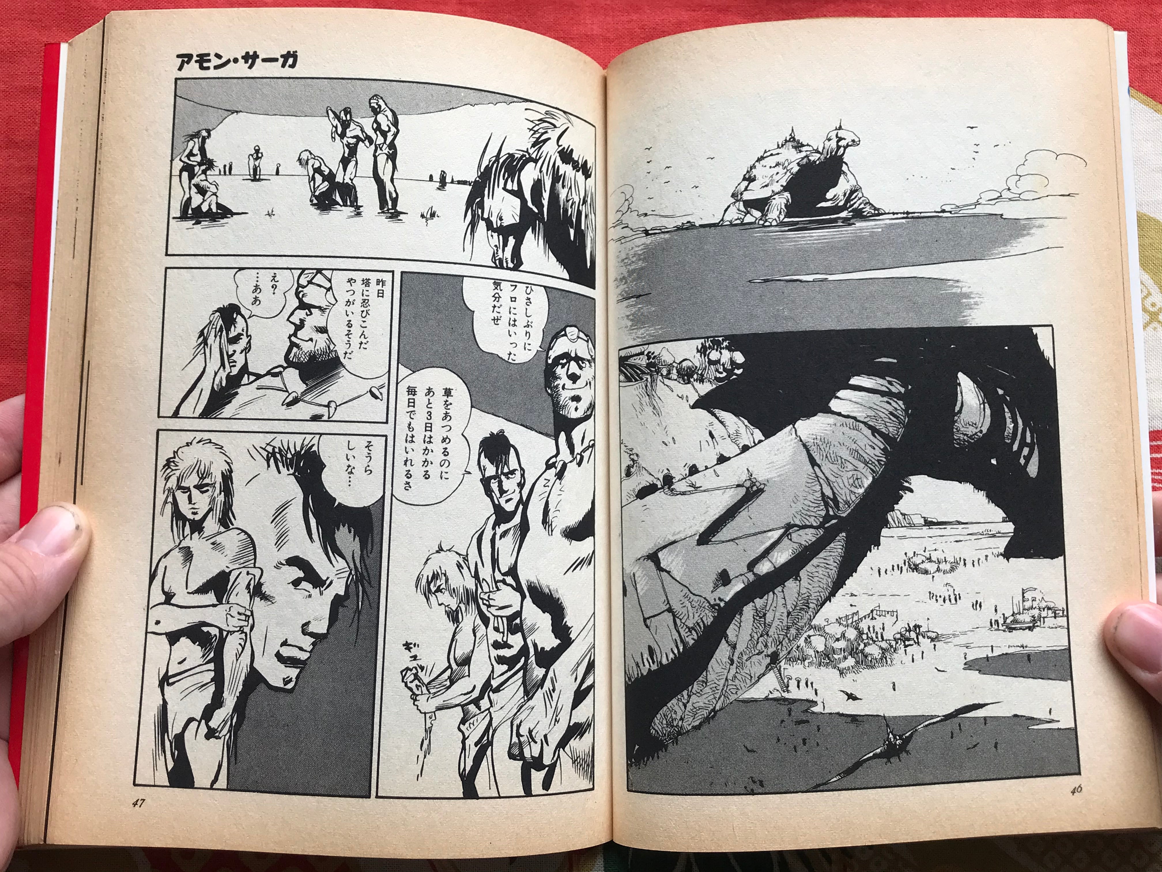 Amon Saga (1984) by Baku Yumemakura and illustrated by Yoshitaka Amano