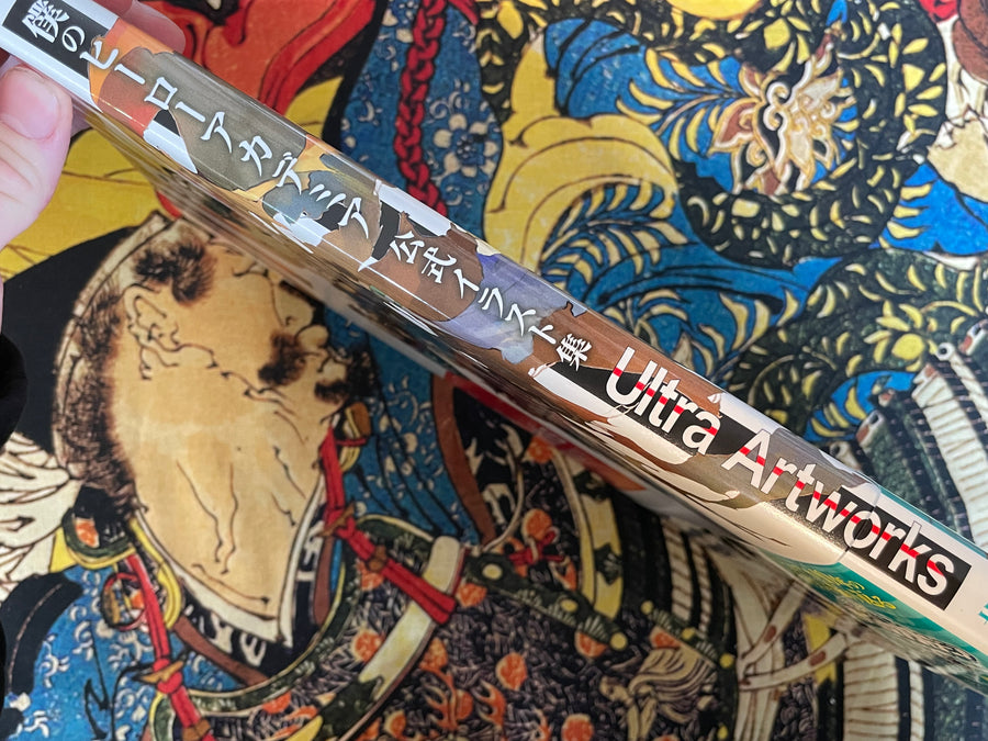 My Hero Academia Ultra Artworks by Kohei Horikoshi (2025)