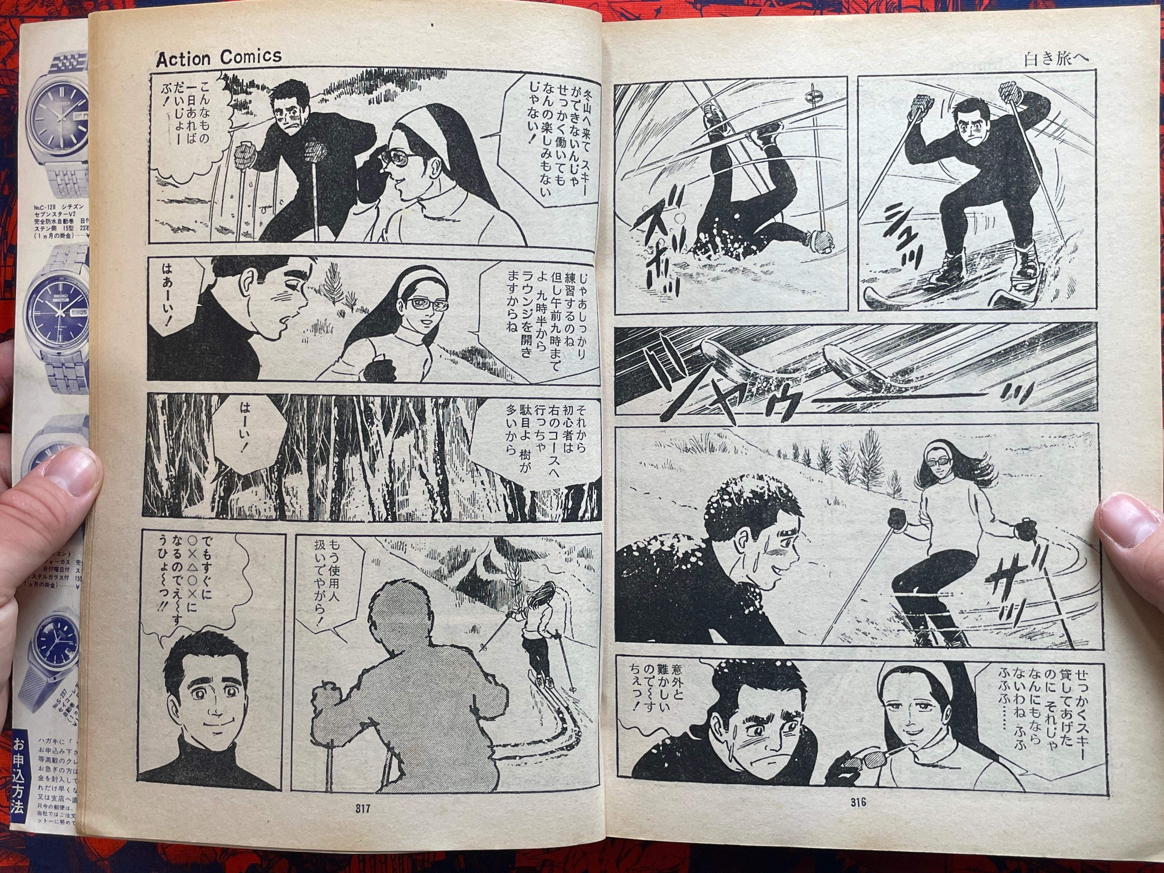 High School Scoundrel Report 2 - Magazine Edition by Kazuo Koike (1972)-thumbmail-19