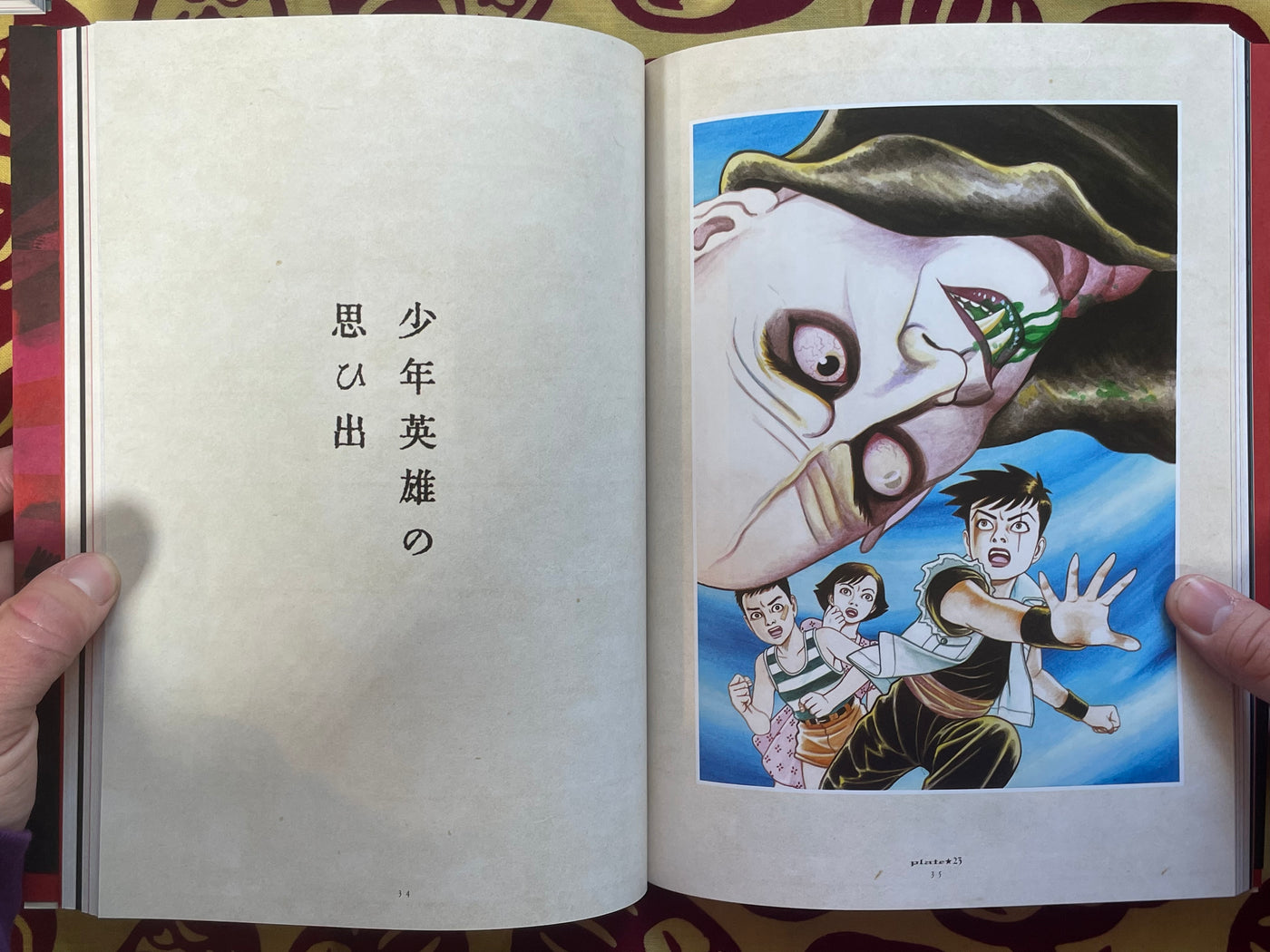 SIGNED w/ ILLUSTRATION Maruo Graph DX II 40th Anniversary by Suehiro Maruo (2018)