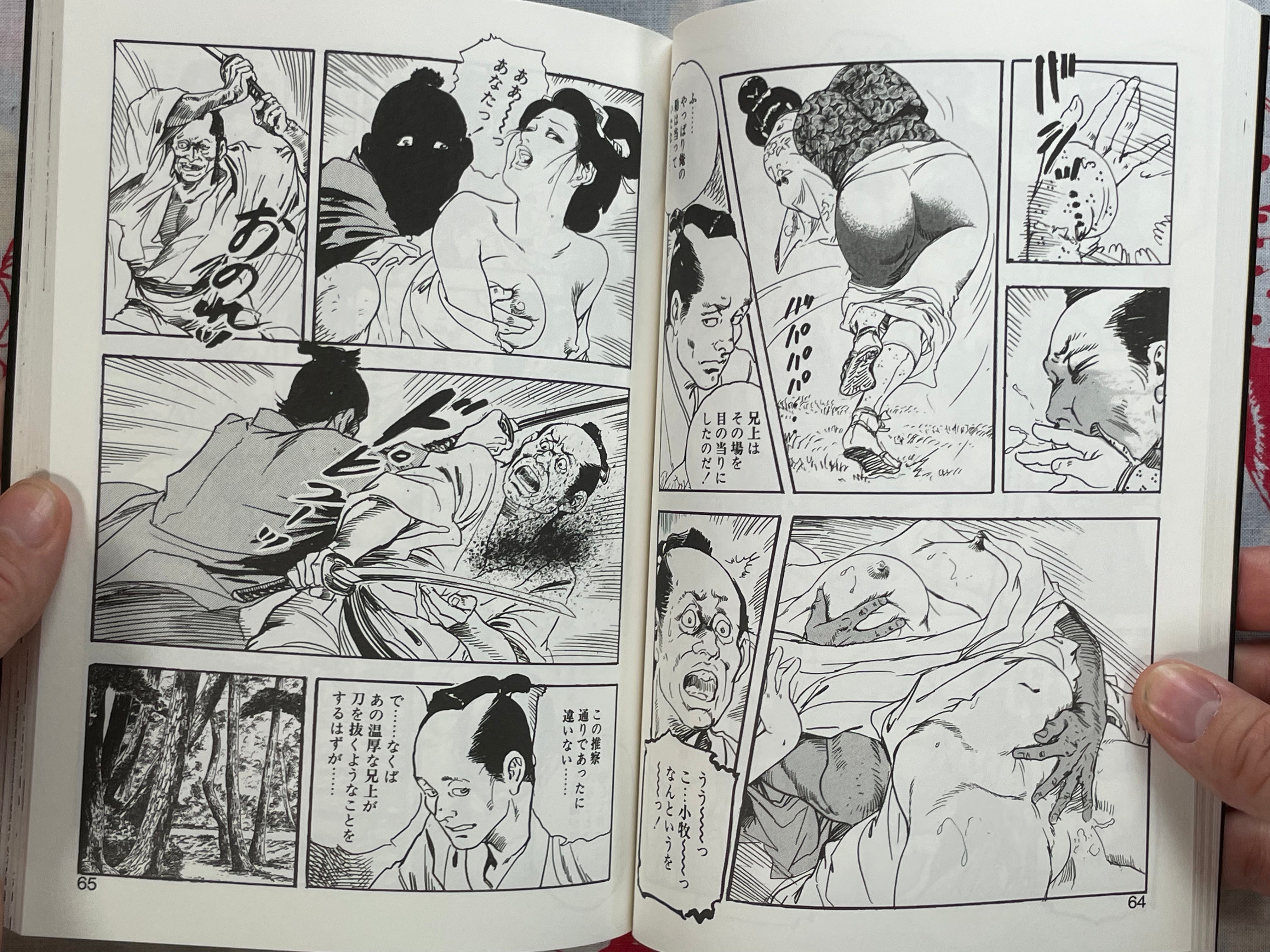 Mature Wife Edo Storybook by Ken Tsukikage (1998)