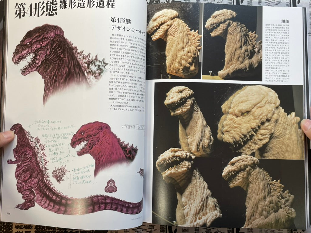 Sculptures of Fear by Takayuki Takeya (2020)-thumbmail-8