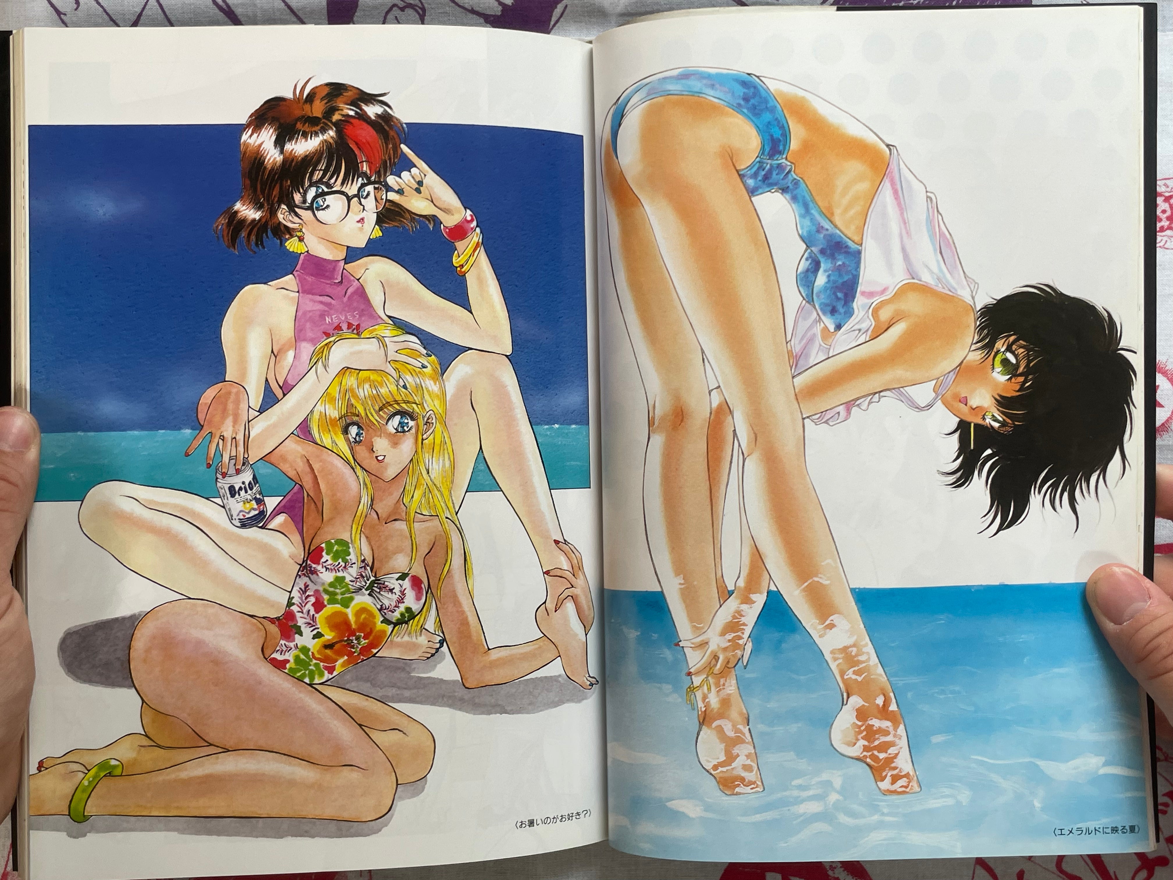 Temptation by Utatatane Hiroyuki (1994)