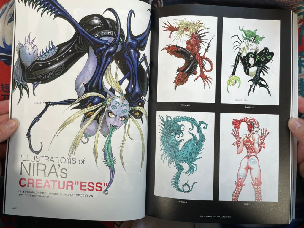 Blood of Nira's Creature by Yasushi Nirasawa (2017)