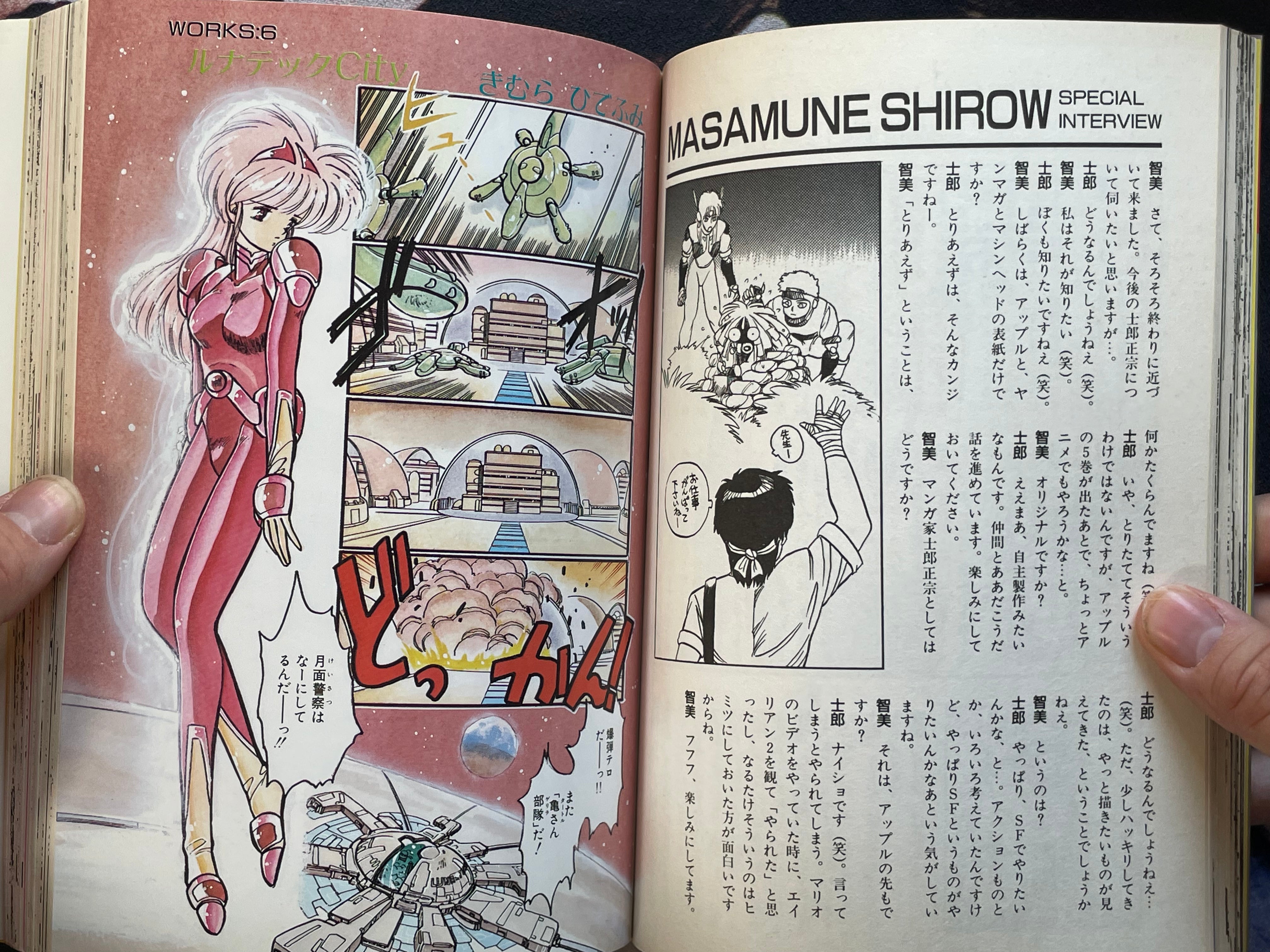 Machine Head Anthology 001 by Shirow Masamune, Hidefumi Kimura, Pure, and More! (1989)-thumbmail-9