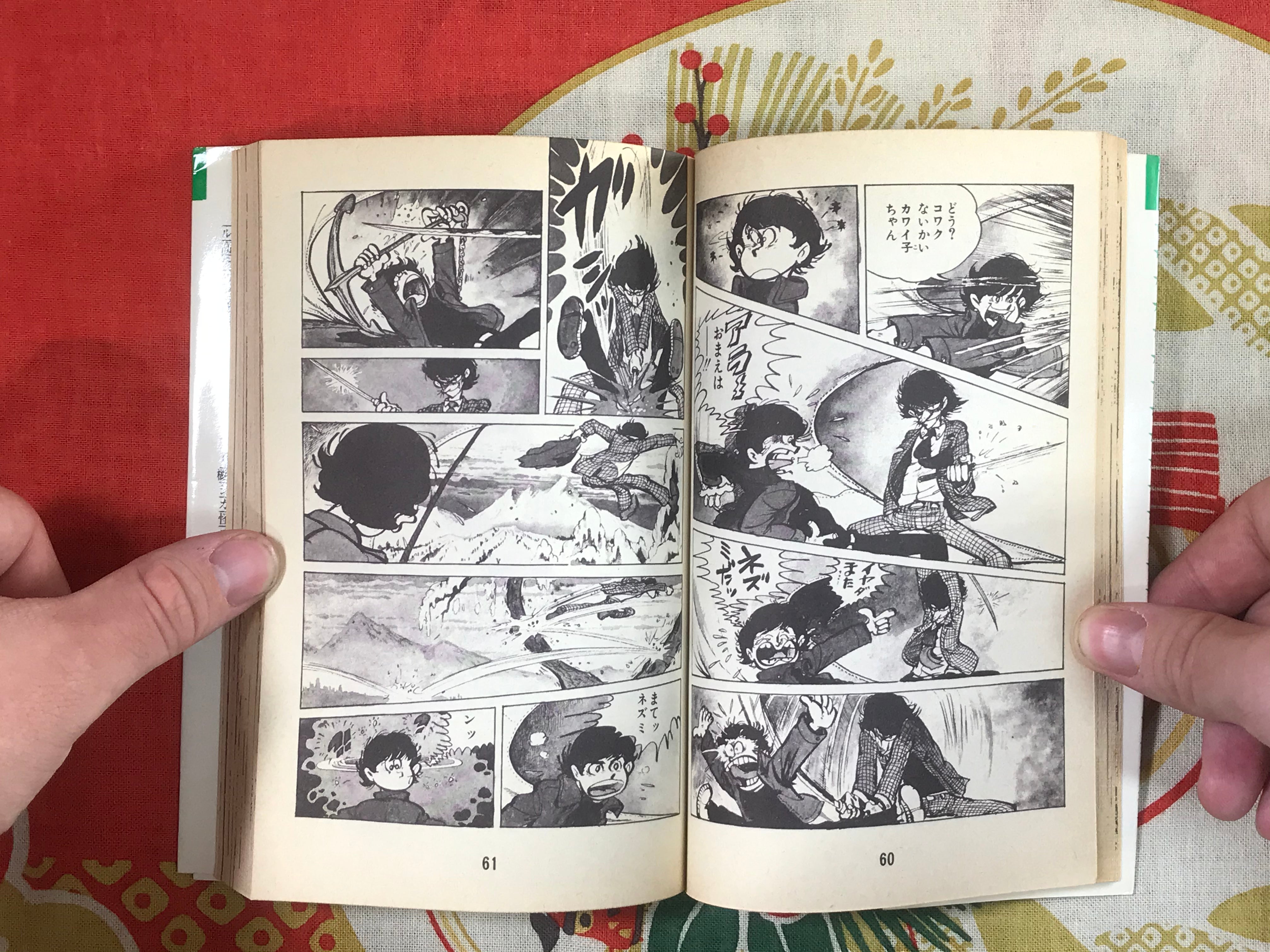 Kozou (Young) Lupin 2 Vol. Set (1976) by Monkey Punch