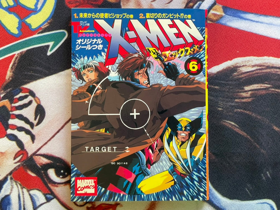 X-Men #6 w/Stickers Included by TV Animations (1994)