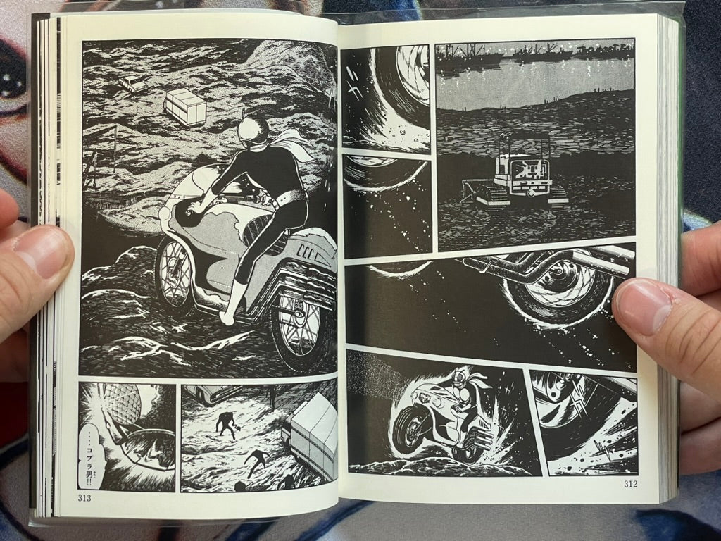 Kamen Rider Bunko Set Vol. 1-2 by Ishinomori Shotaro (2013 Edition)-thumbmail-17