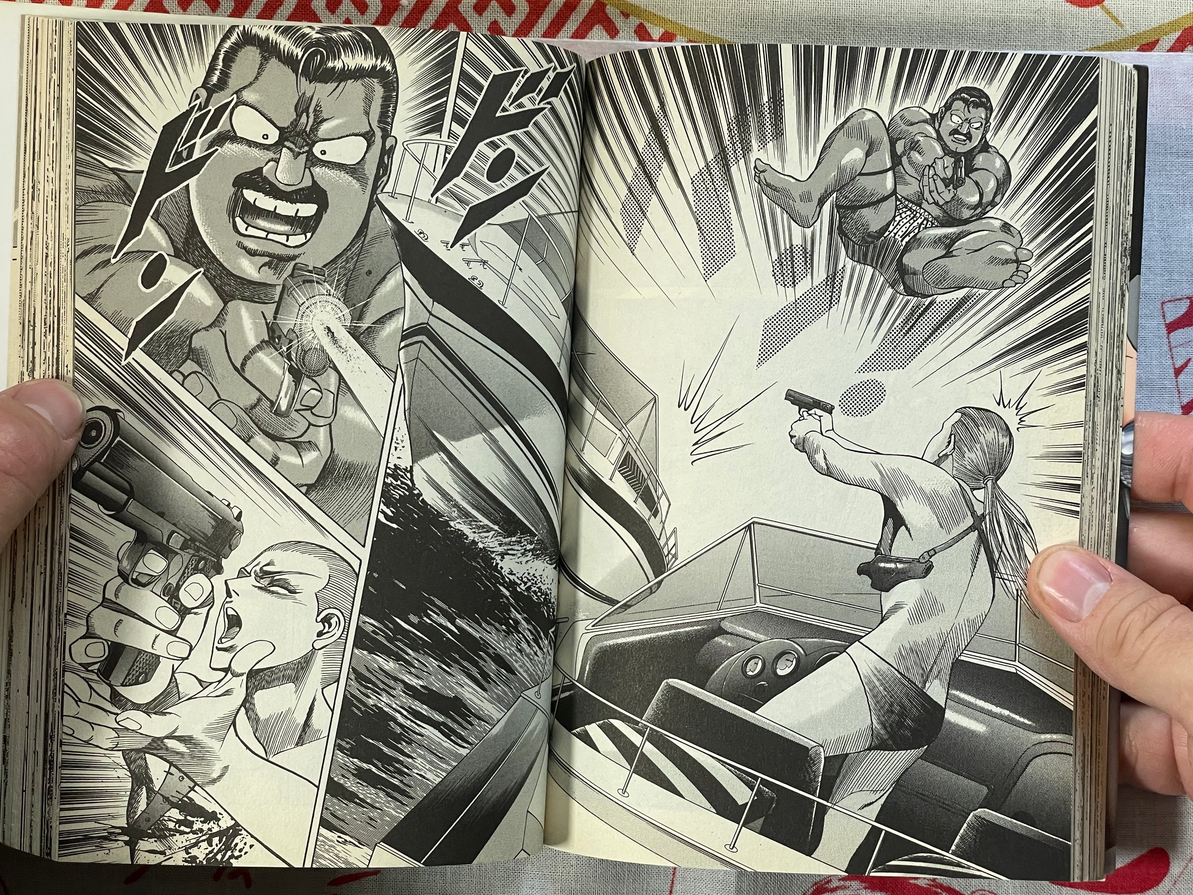 Mad Bull 2000 Full 1-7 Vol Set by Noriyoshi Inoue & Kazuo Koike (2002)