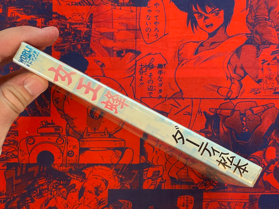 Queen Bee by Dirty Matsumoto (1989)