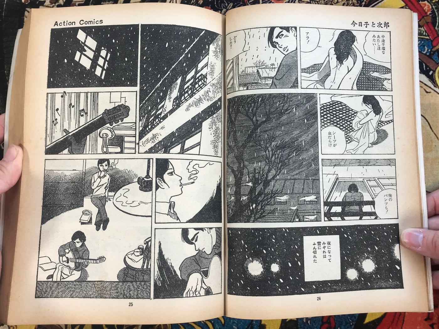 Days Living Together 同棲時代  by Kazuo Kamimura 6 Volume Set (1973)