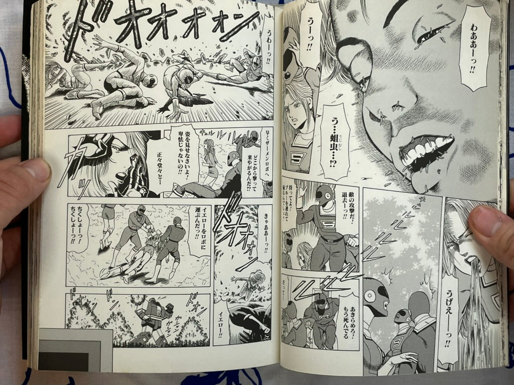 Violent Love 1 by MASAAKI, Jun Hayami, Hiroaki Samura, Hiraku Machida, and More (2000)-thumbmail-8