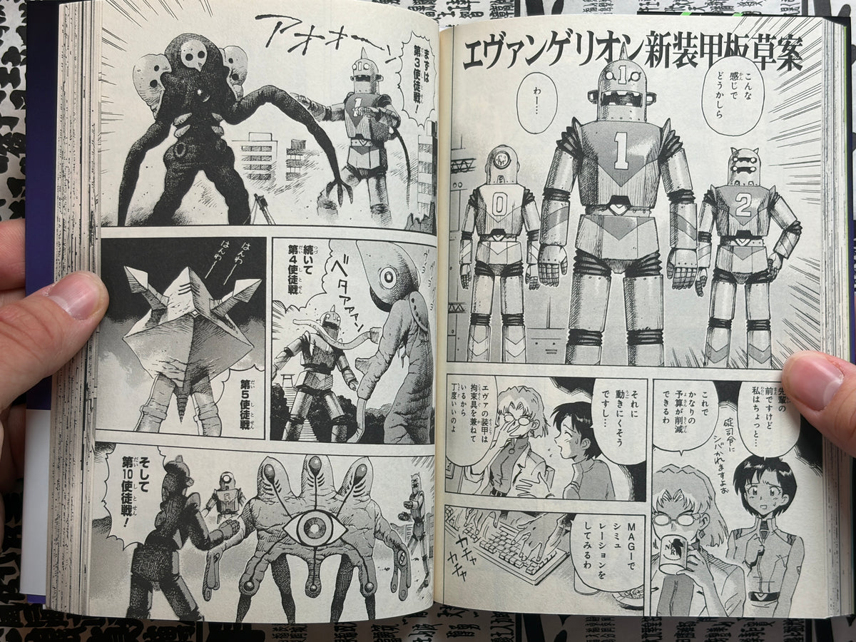 Tony Takezaki's Evangelion (2011)-thumbmail-11