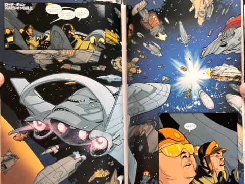 Star Wars Princess Leia by Mark Waid & Terry Dodson-thumbmail-13