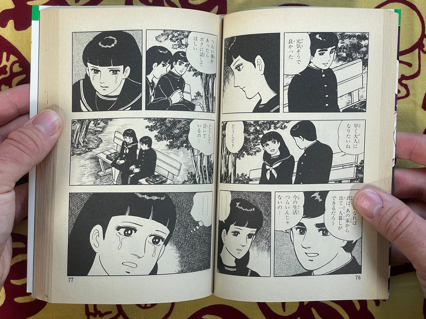 Bloody Stained Beauty Under the Moon by Nakano Yumi (1988)