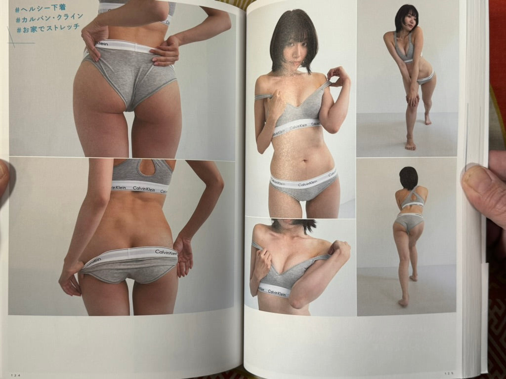 Super Bra and Panties Fetish Collection