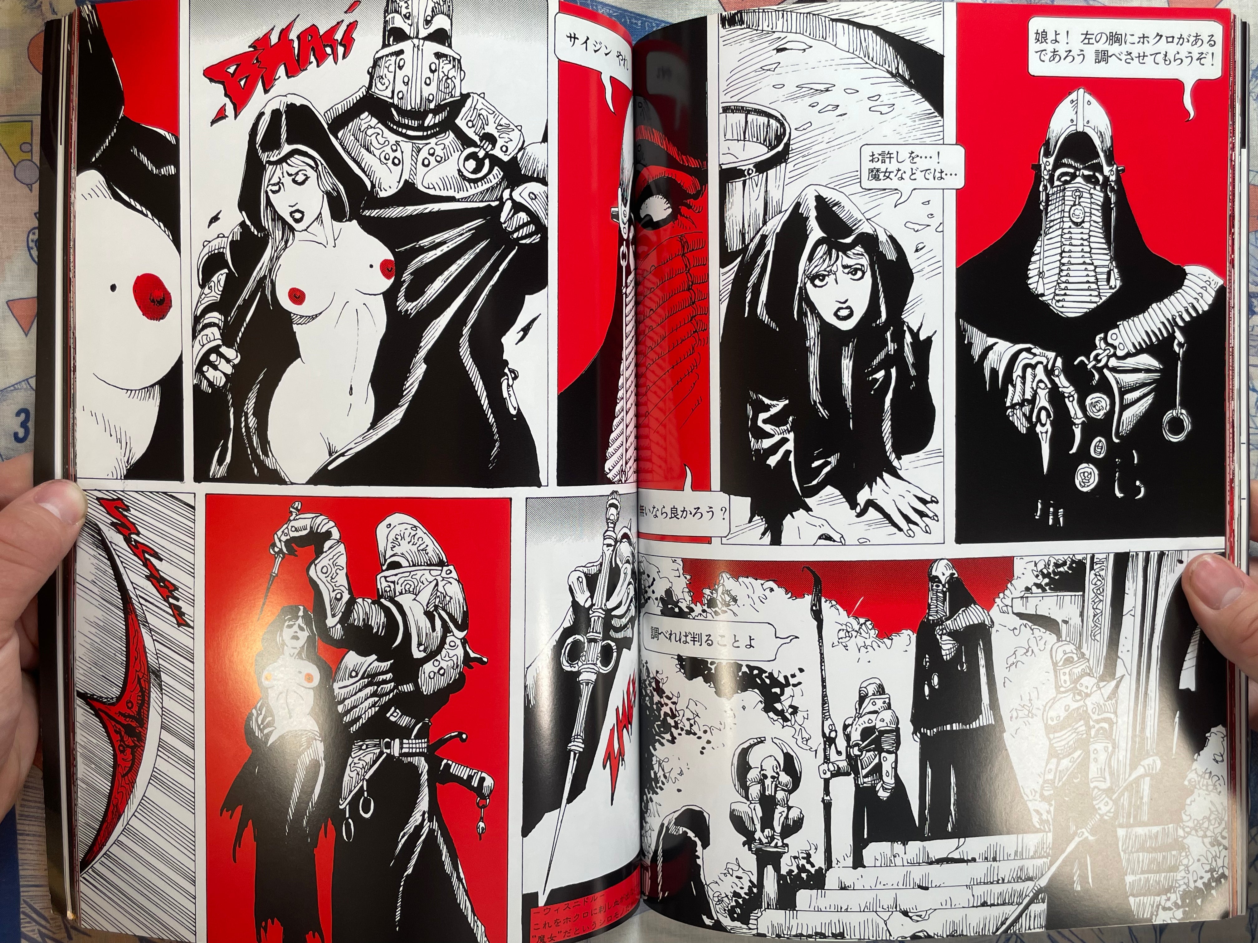 DOESN'T by Yasushi Nirasawa (2003)
