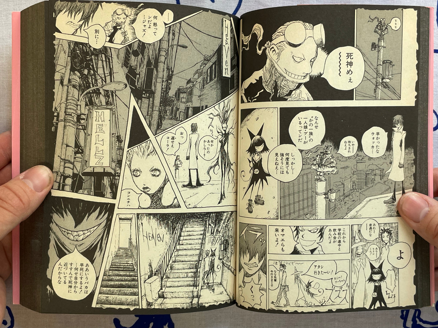 Gogo Heaven by Hiromoto Sin-Ichi (2005)